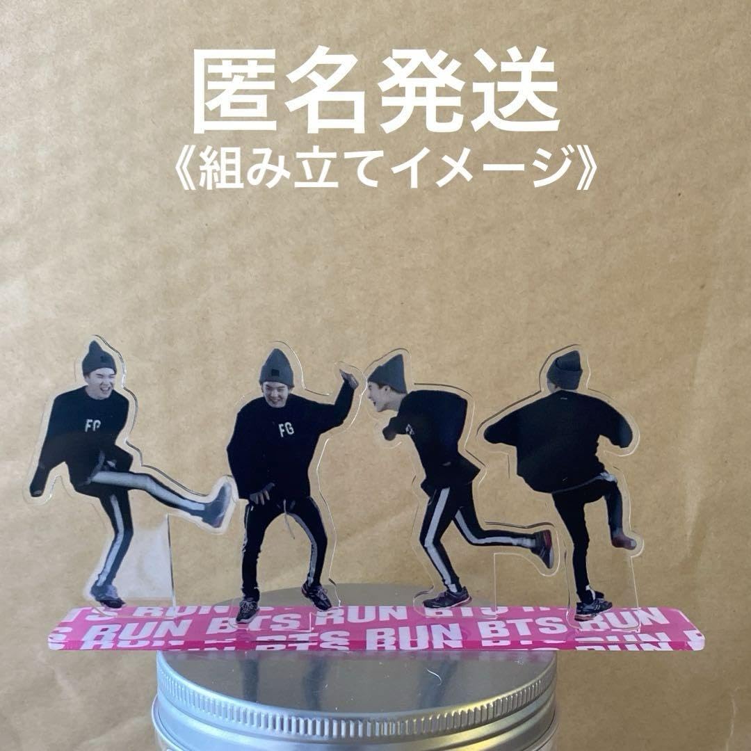 Amazon.co.jp: BTS アクリルスタンド アクスタ ユンギ AgsutD SG426