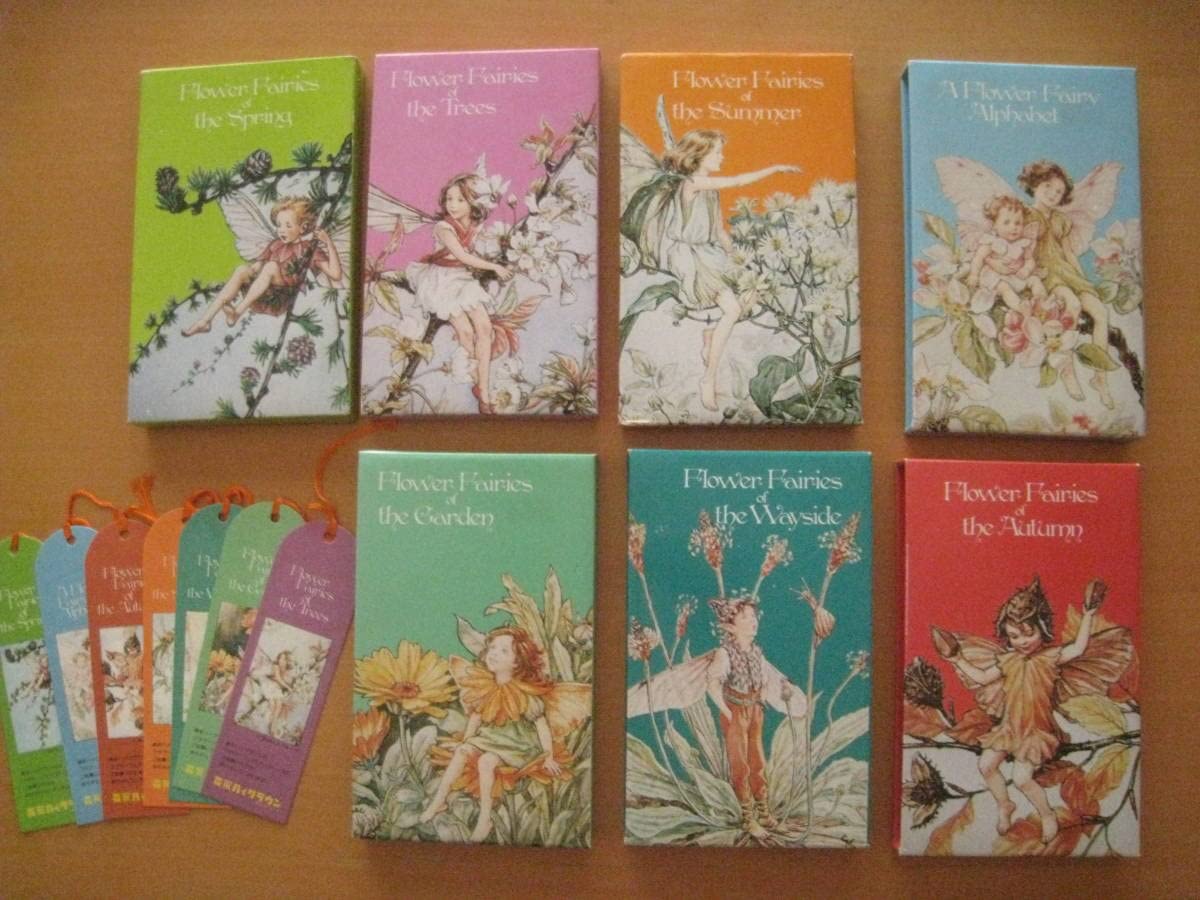 Amazon.co.jp: 森永ハイクラウン懸賞プレゼント7冊セットしおり付き