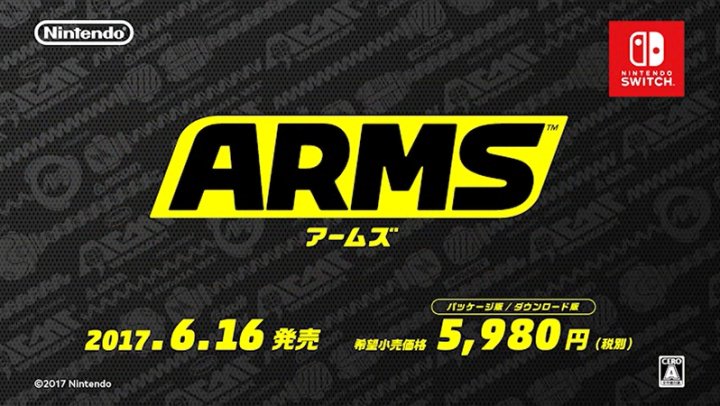 Amazon.co.jp: ARMS : ゲーム