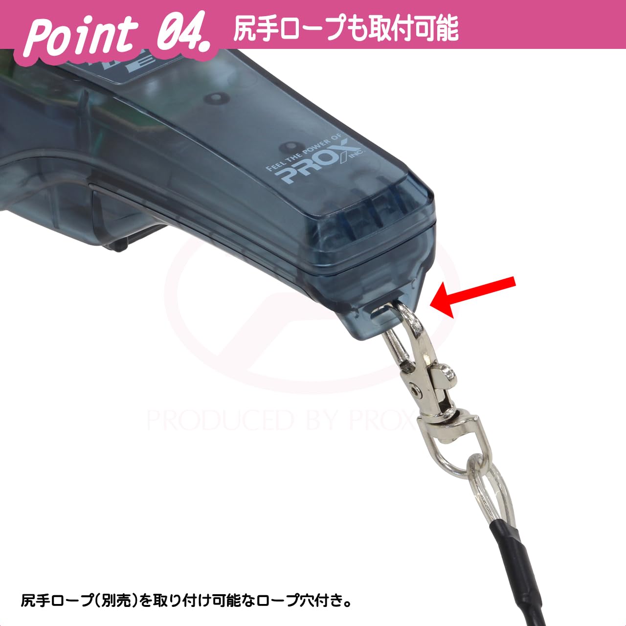 Amazon | プロックス(PROX) 攻棚ワカサギモータードライブEC アイス