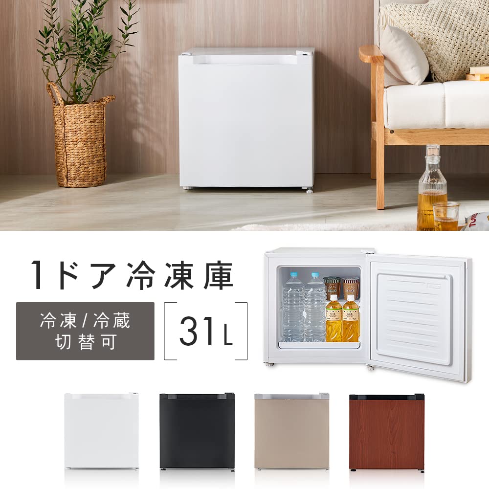 Amazon | アイリスプラザ 冷凍庫 31L ゴールド 幅47cm PF-A31FD-N 直冷