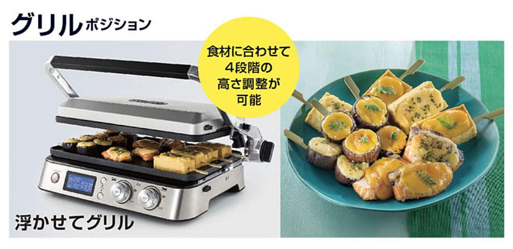 Amazon.co.jp: デロンギ(DeLonghi) マルチグリル BBQ & コンタクト
