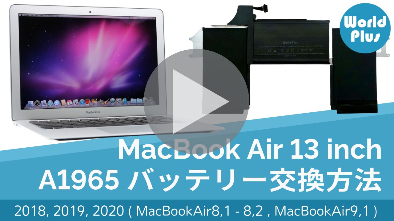 Amazon.co.jp: WorldPlus バッテリー A1965 Apple MacBook Air 13