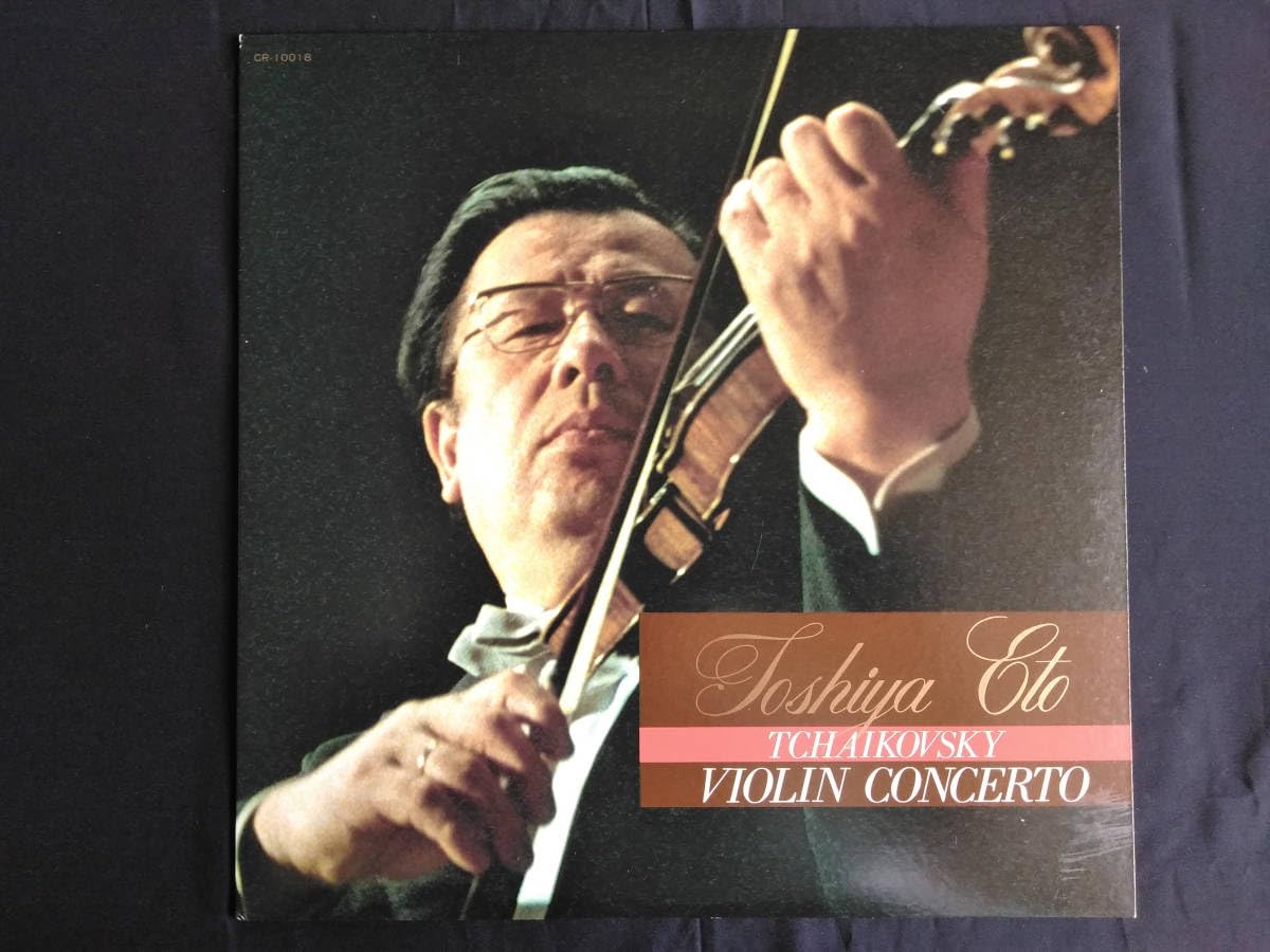 Amazon.co.jp: 江藤俊哉 チャイコフスキー ヴァイオリンコンサート JP