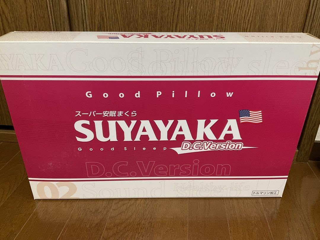Amazon｜スーパー安眠枕 すややか D.C. version 02｜枕 オンライン通販