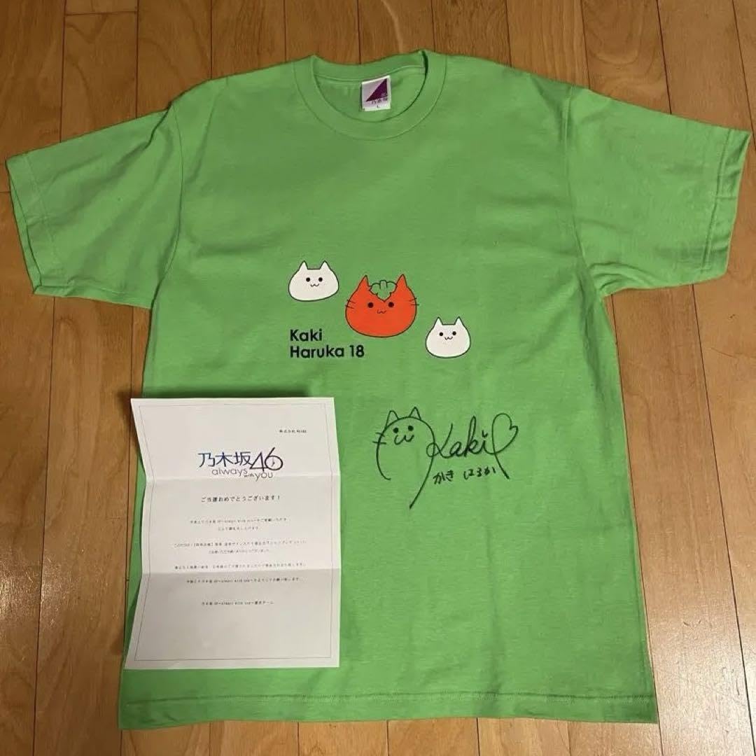Amazon.co.jp: 乃木坂46 賀喜遥香 直筆サイン入り Tシャツ 証明書有