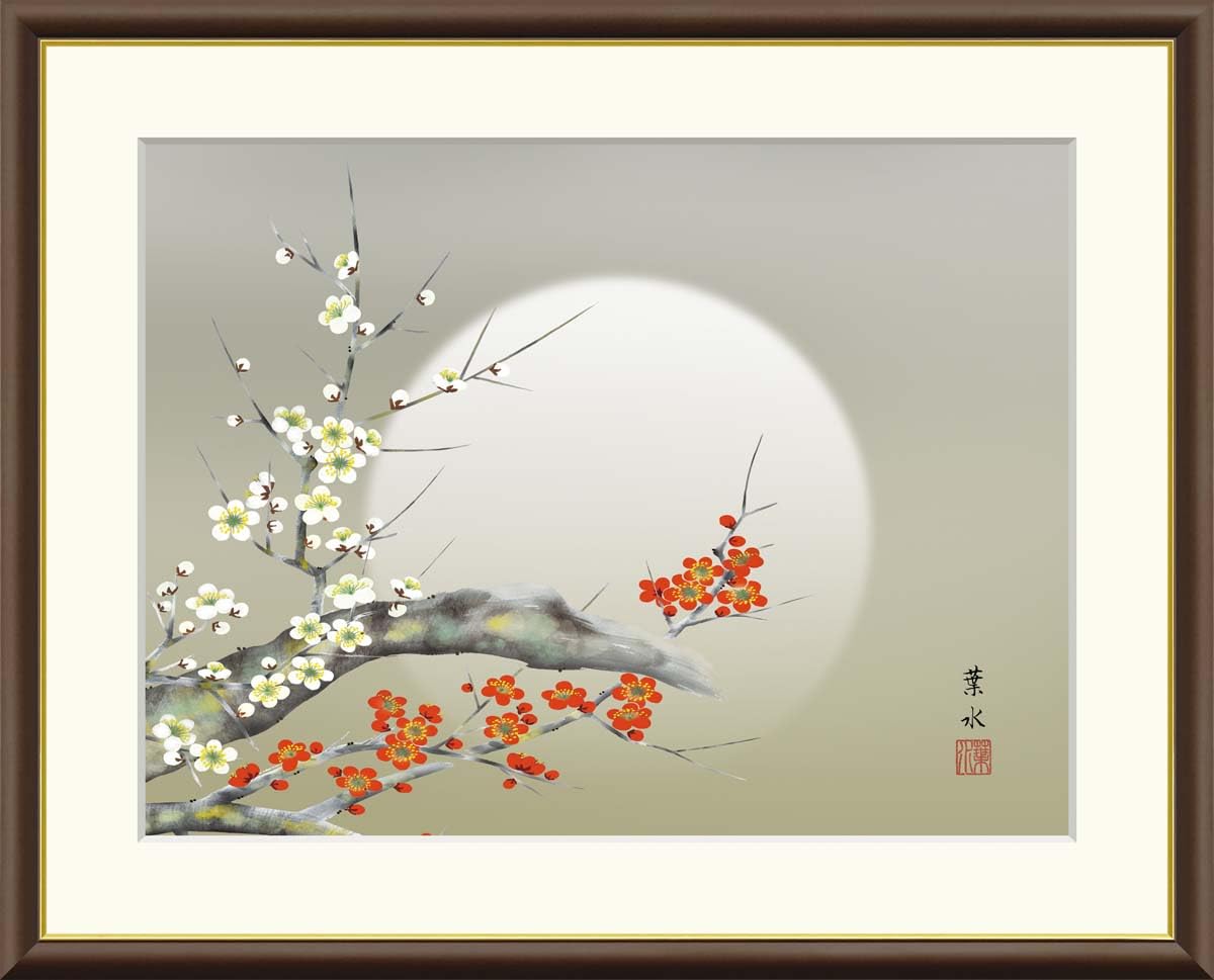 水墨画 掛軸 香遠 王画 中国 絵画 紅梅 梅 箱付 カラー 水墨画 掛軸 香