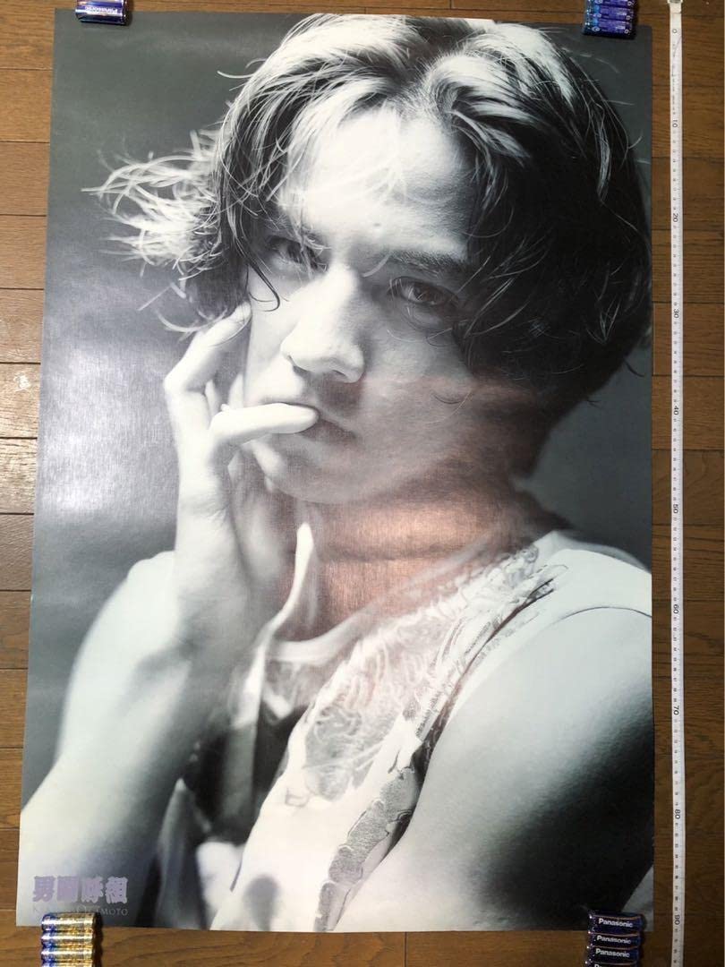 Amazon.co.jp: 男闘呼組 岡本健一 大型ポスター 未使用 : おもちゃ