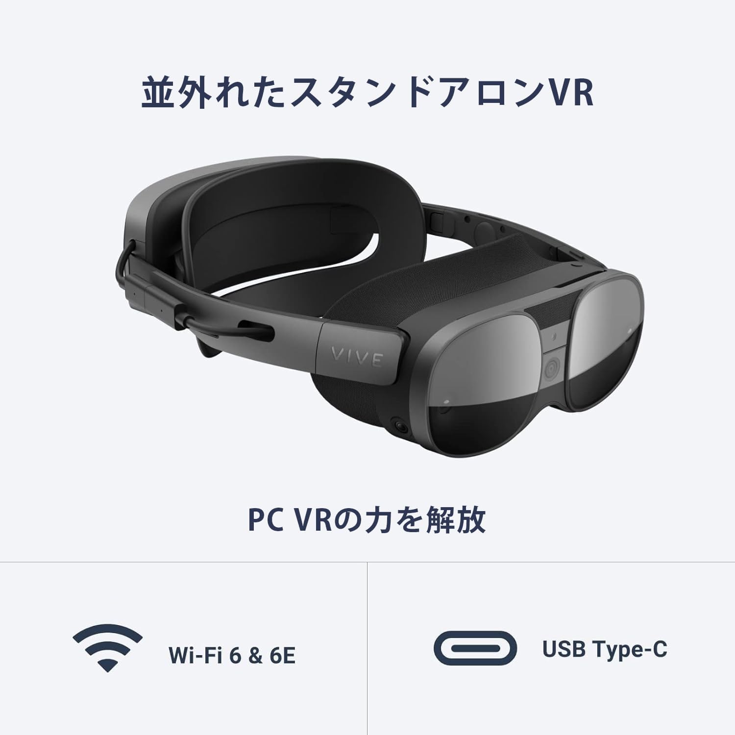 Amazon.co.jp: HTC VRヘッドセット VIVE XR Elite デラックスパック