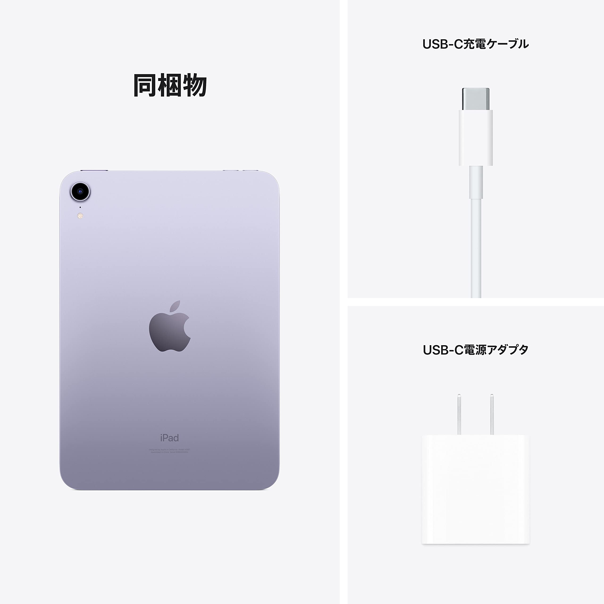 Amazon.co.jp: 【整備済み品】 Apple iPad mini (第6世代) Wi-Fi 64GB