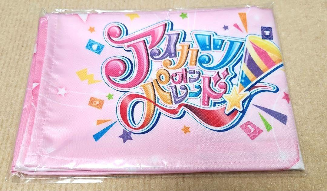 Amazon.co.jp: アイカツオンパレード！ 星宮いちご Amazon購入特典 布