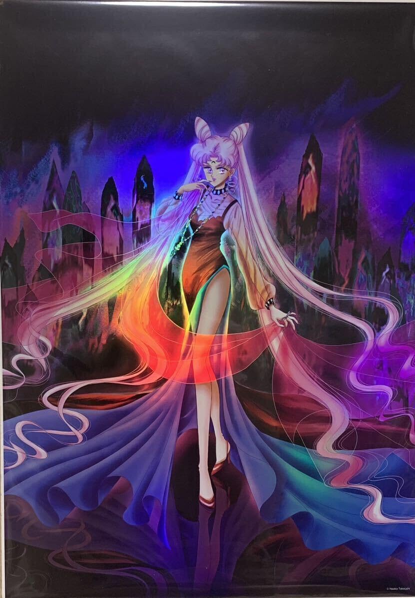 Amazon.co.jp: セーラームーンミュージアム オーロラポスター ブラック