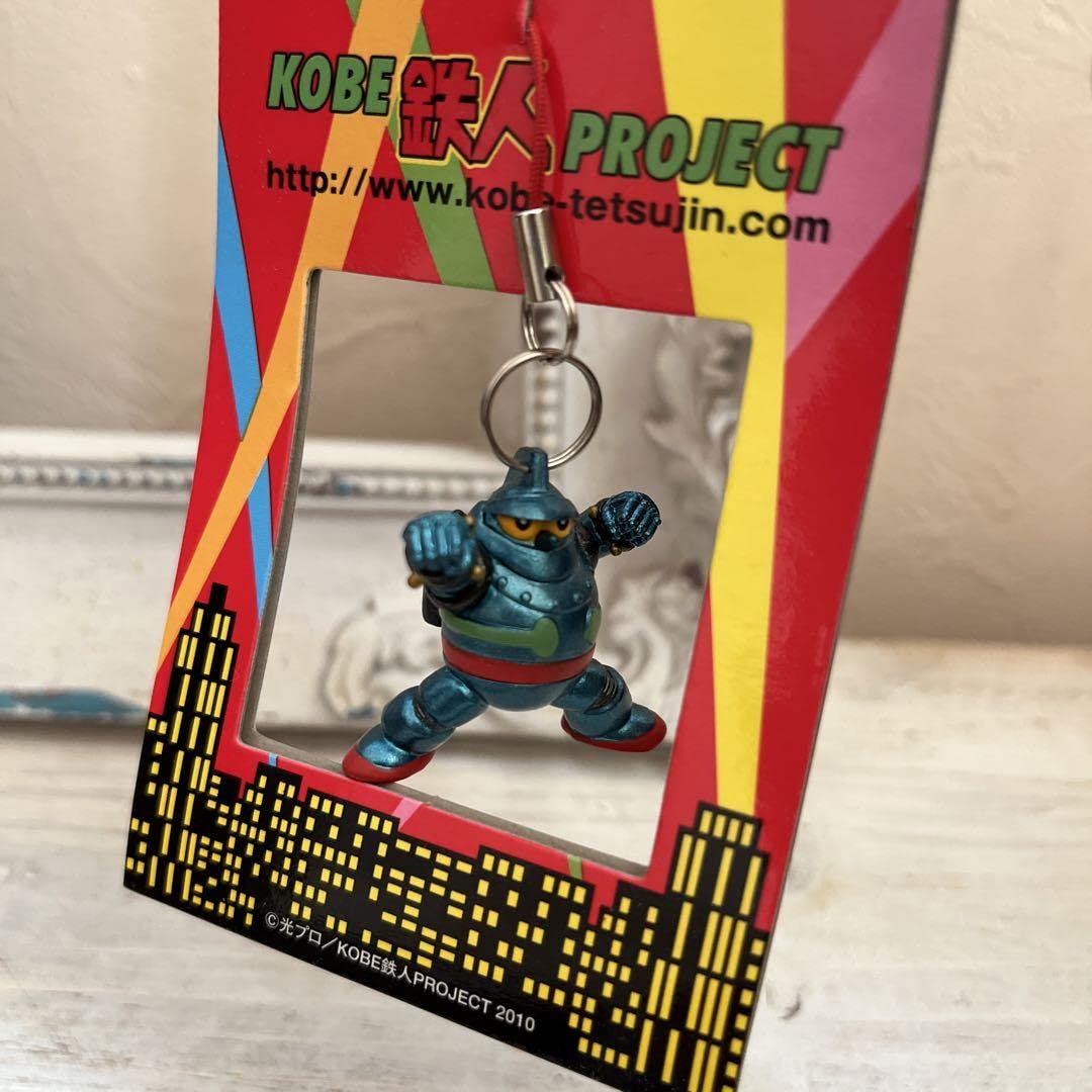 Amazon.co.jp: KOBE鉄人PROJECT 鉄人28号 ストラップ : おもちゃ
