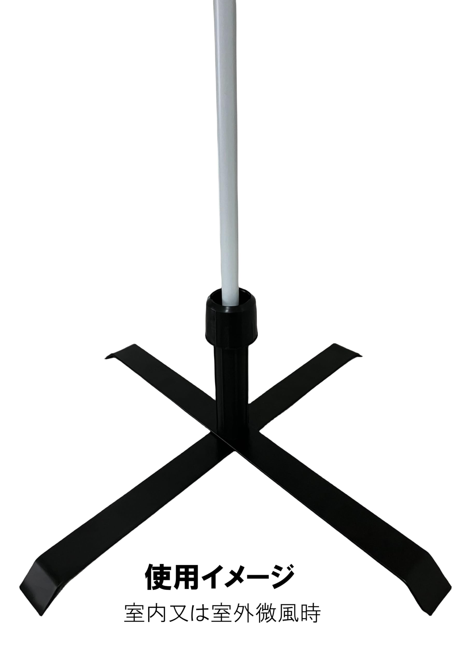 Amazon.co.jp: 【2個セット】 屋内外両用折り畳み式のぼりスタンド