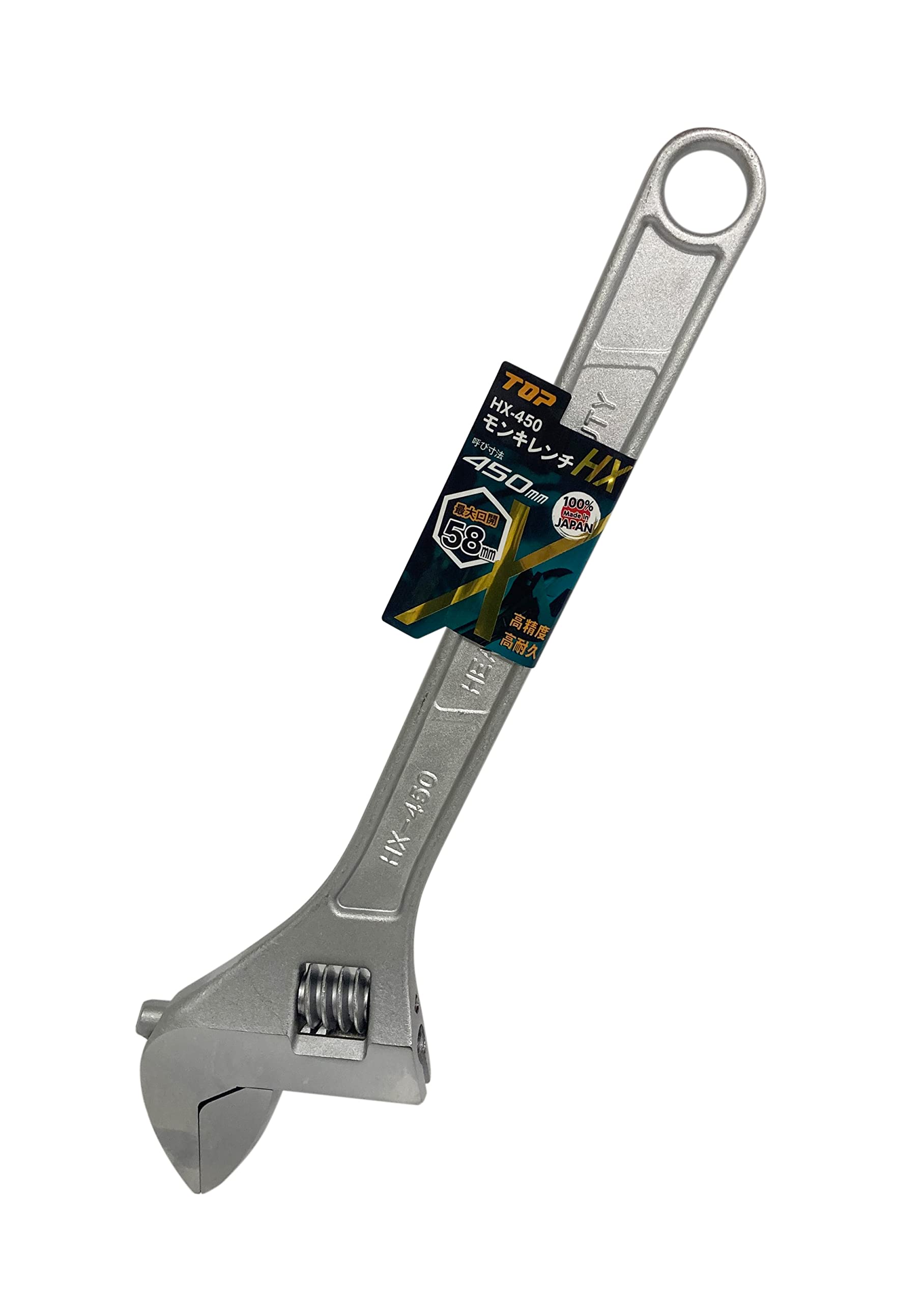 Amazon | トップ工業 (TOP) モンキーレンチ 口開長58mm 450mm HX-450
