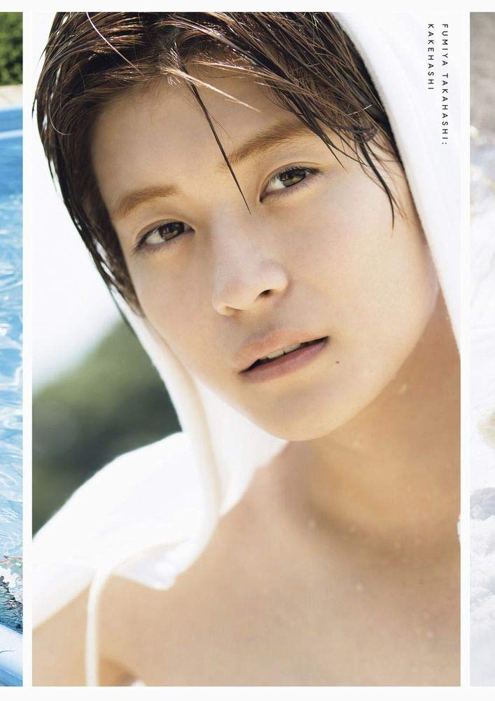 Amazon.co.jp: 高橋文哉 ファースト写真集 『 架け橋 』 : 田尾 沙織: 本