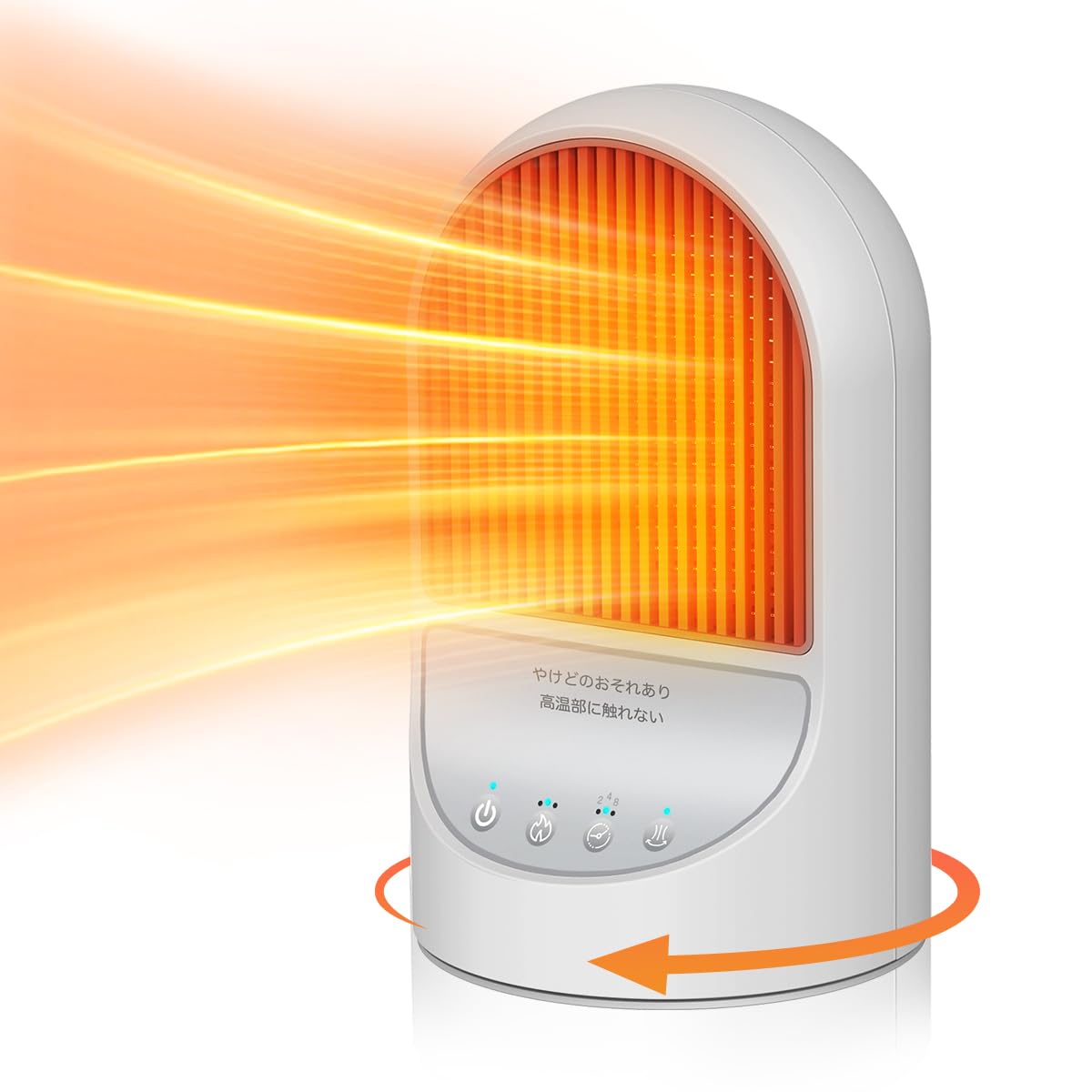 Amazon | セラミックヒーター 【2024冬新型 瞬間速暖】電気ファン