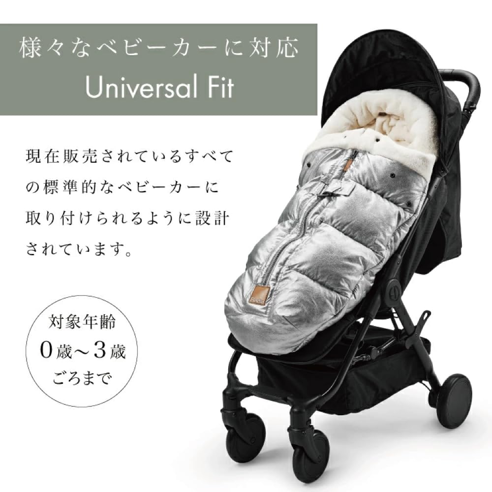 Amazon | Elodie(エロディ) フットマフ ベビーカー 防寒カバー