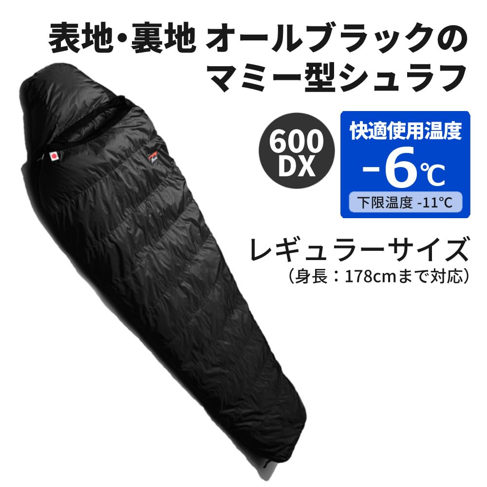 Amazon.co.jp: NANGA(ナンガ) 日本製シュラフ/AURORA 600DX/オーロラ