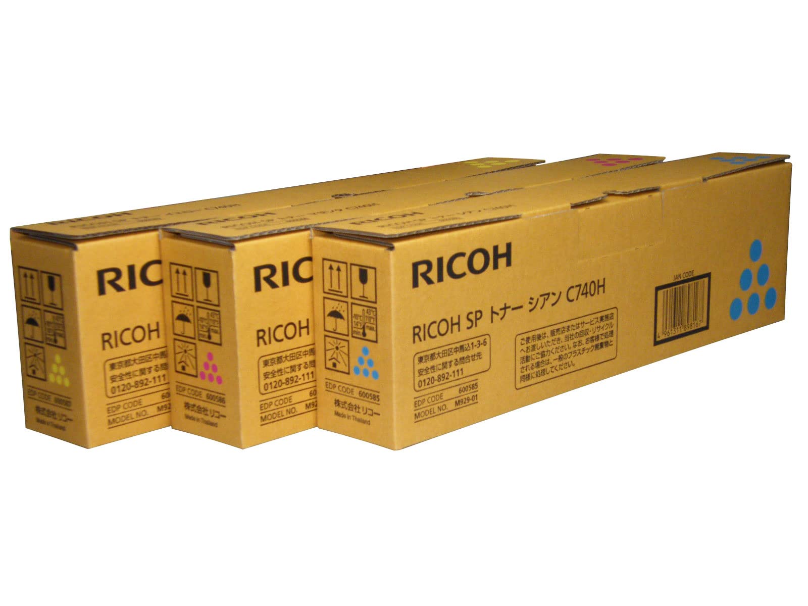 Amazon.co.jp: RICOH SP トナーカートリッジ （C/M/Y）C740H 3色セット