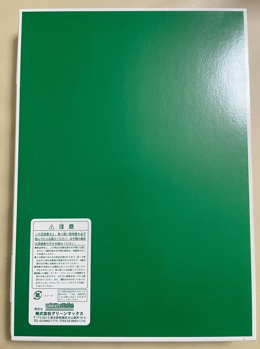 Amazon.co.jp: GREENMAX グリーンマックス 4192 名鉄空港特急2200系 2