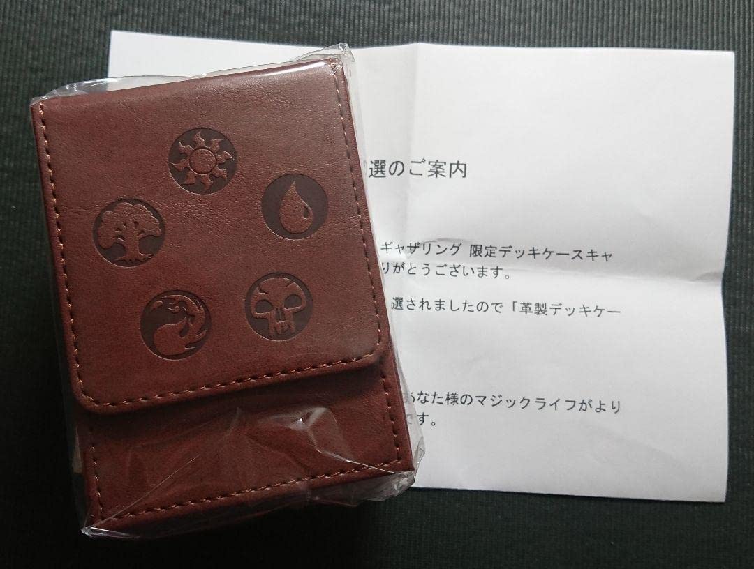 Amazon.co.jp: mtg 世界100個限定 革製デッキケース : ホビー