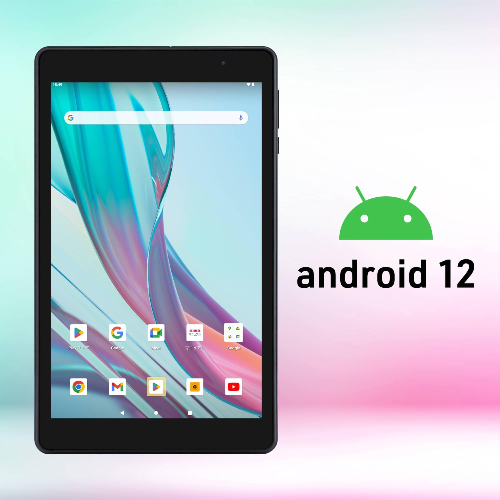 Amazon.co.jp: アイワマーケティング(aiwa) tab AB8 Android12搭載8