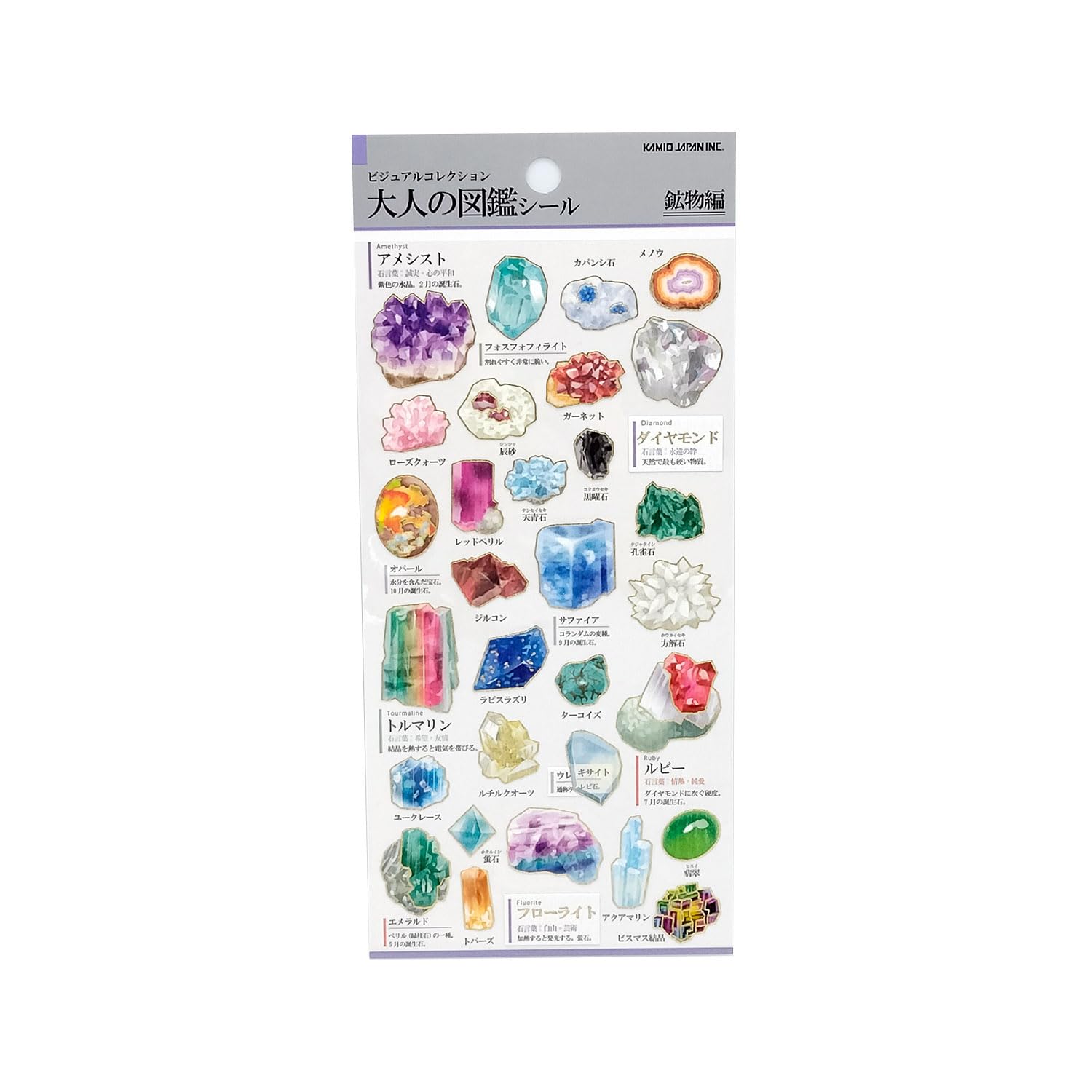 Amazon | カミオジャパン シール 大人の図鑑シール 鉱物 700653