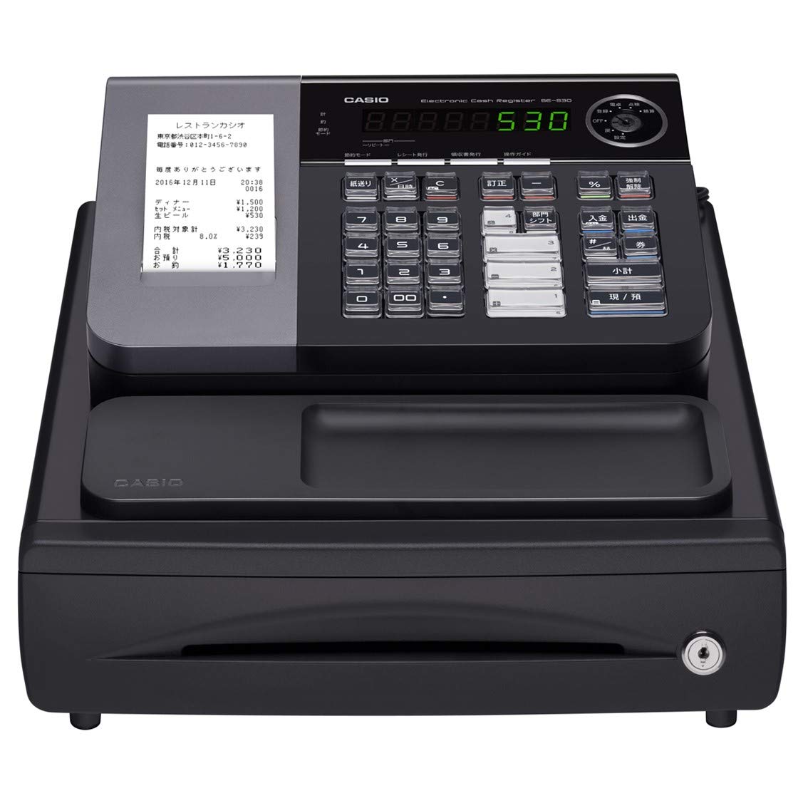 Amazon | カシオ レジスター 8部門 小型ドロア SE-S30-BK ブラック