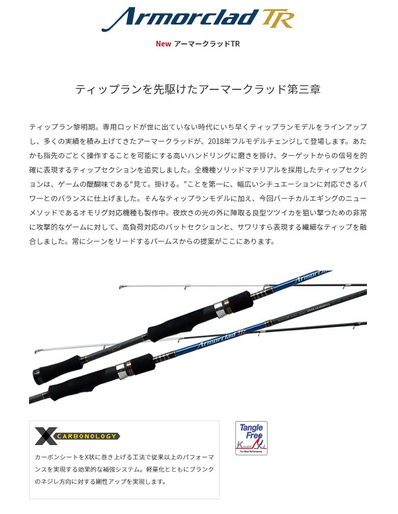 Amazon | パームス(Palms) エルア アーマークラッドTR ATGS-66 MUSCLE