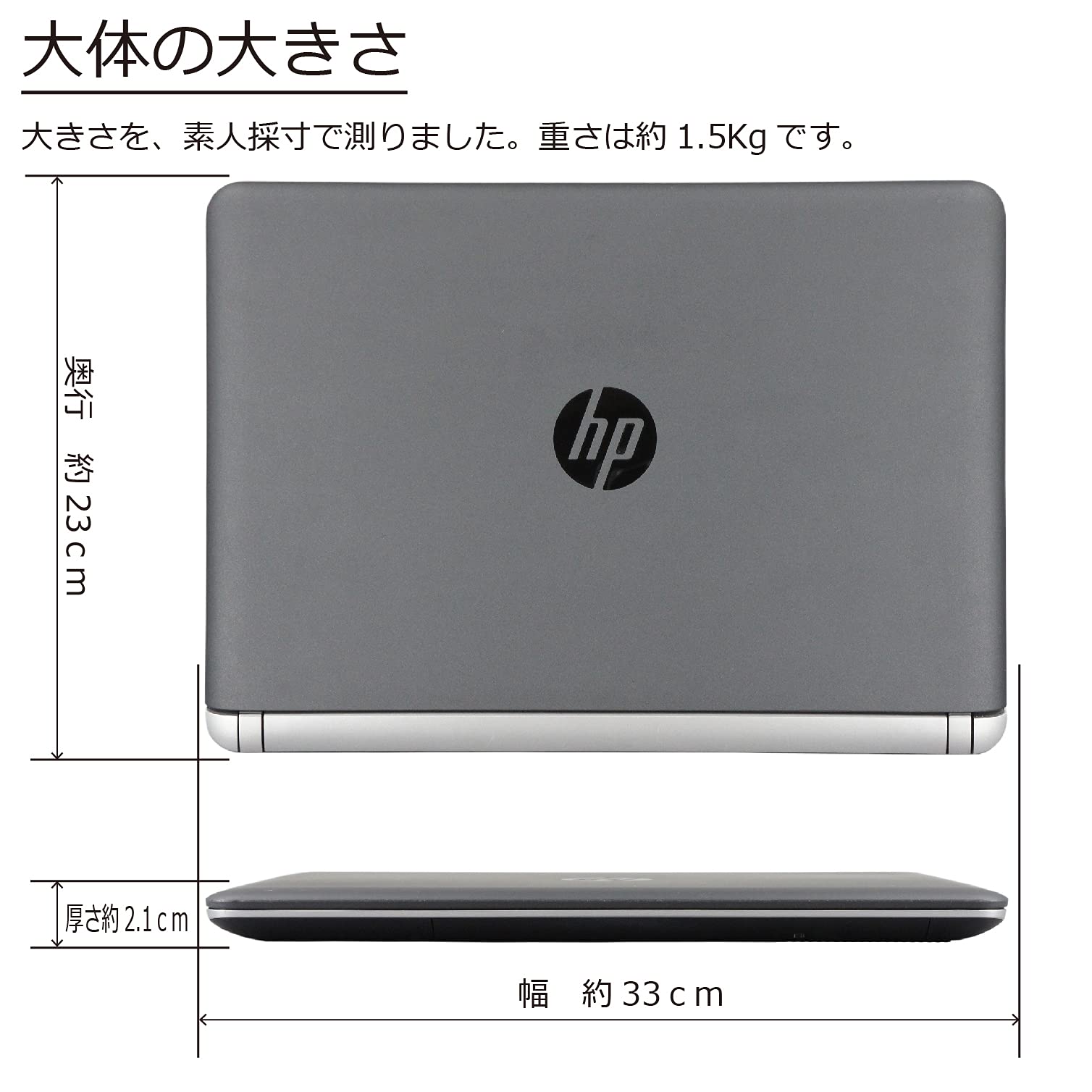 Amazon.co.jp: 中古パソコン HP ProBook 430 G3 Windows10 ノート 一年