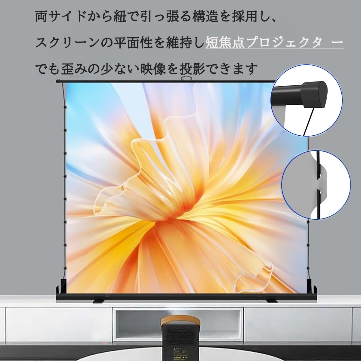 Amazon | 短焦点 プロジェクタースクリーン 自立式 4K ハイビジョン