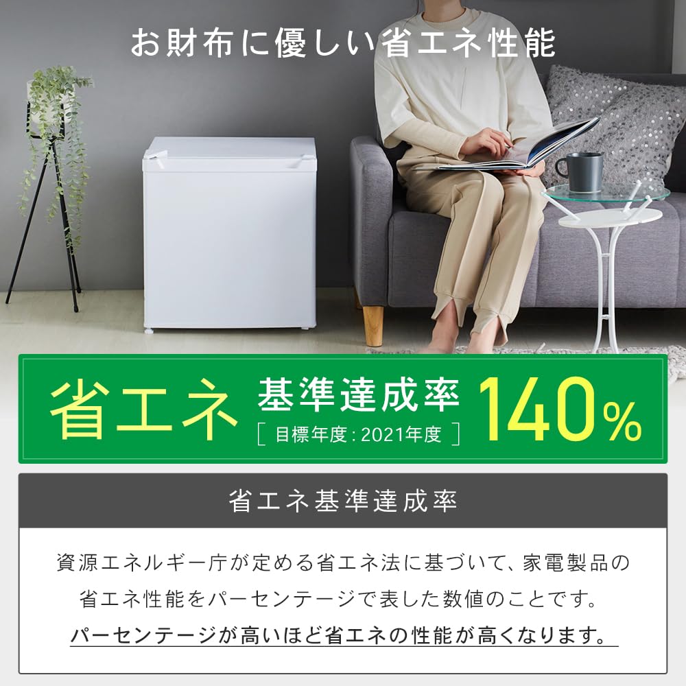 Amazon | アイリスプラザ 冷蔵庫 47L ホワイト 幅47cm PRC-B051D-W 直