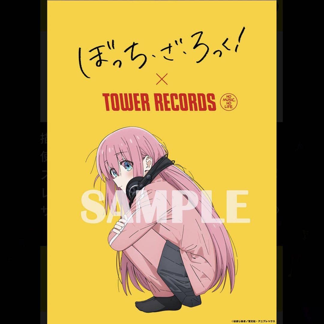Amazon.co.jp: ぼっち・ざ・ろっく!× TOWER RECORDS B2コラボポスター