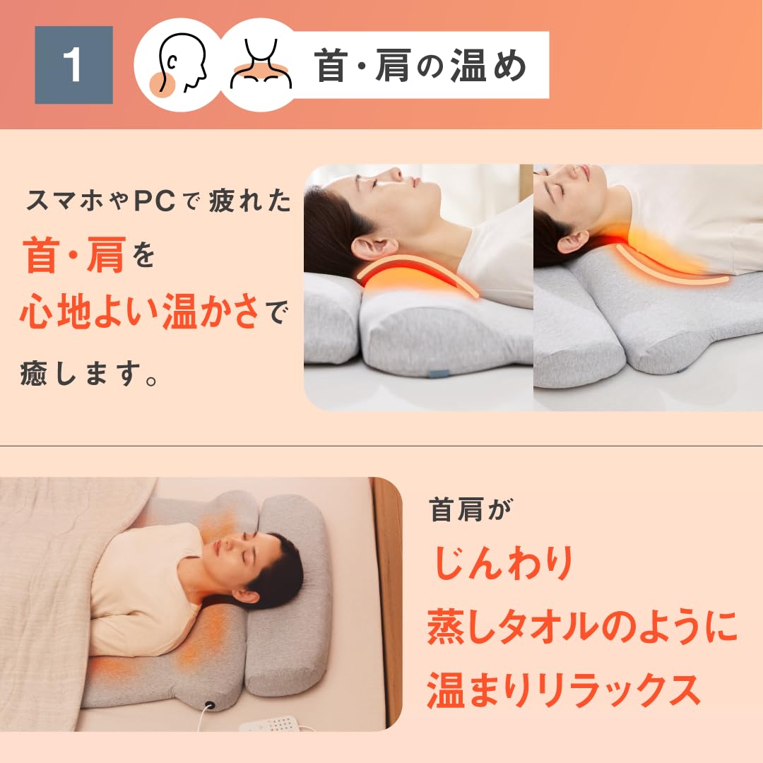 Amazon｜[CALQS ホッとする枕 グランデ ] 枕 ピロー 首 肩 温まる