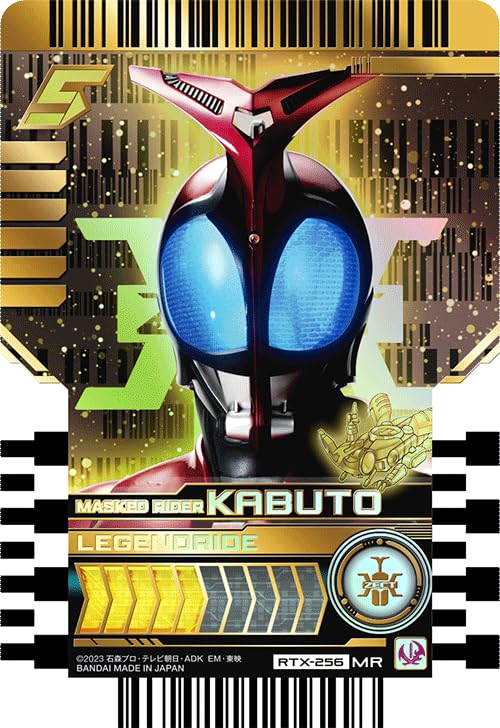 Amazon.co.jp: 仮面ライダーガッチャード ライドケミートレカ PHASE