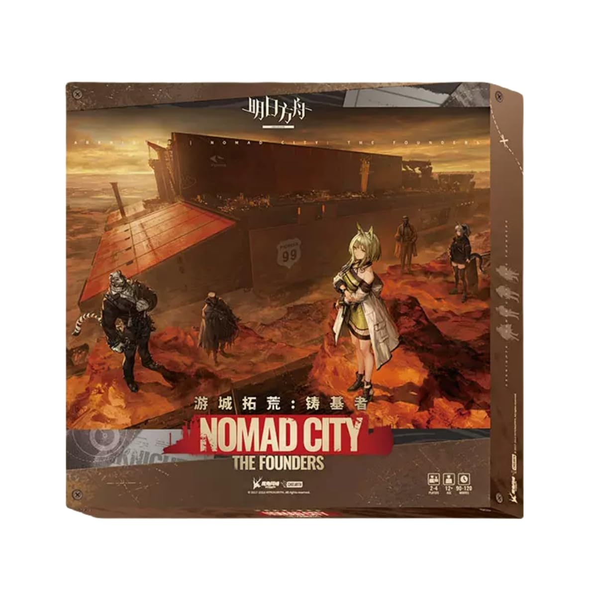 Amazon | アークナイツ ボードゲーム『遊城拓荒：鋳基者（Nomad City