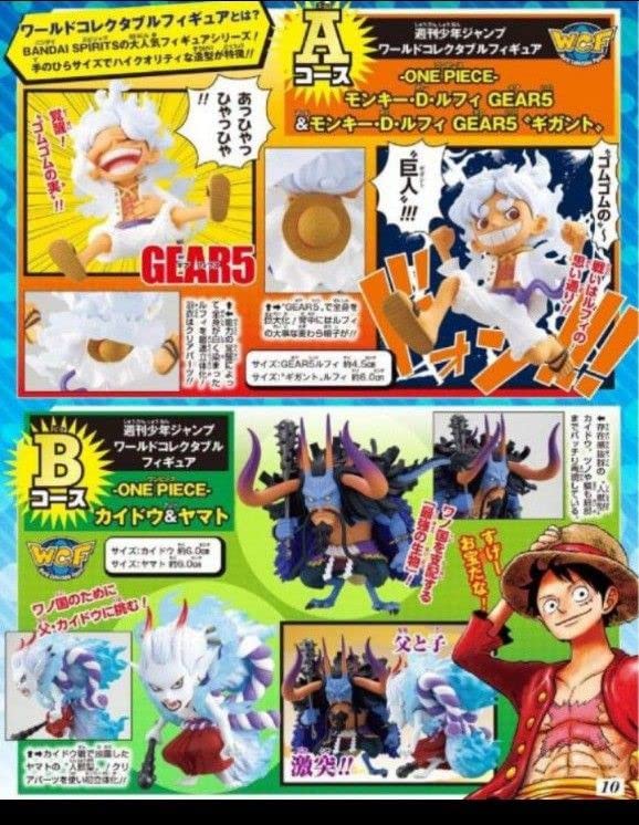 Amazon.co.jp: 週刊少年ジャンプ 応募者全員サービス ワールド