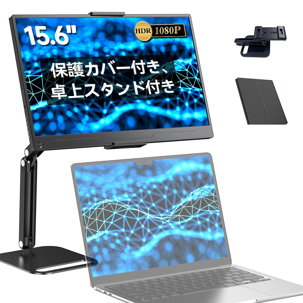 Amazon.co.jp: モバイルモニター 15.6インチ EVICIV 1920*1080 卓上