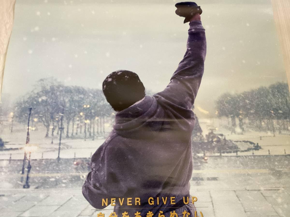 ☆大型B1ポスター/ロッキー/ザファイナル/シルベスタースタローン/ピン