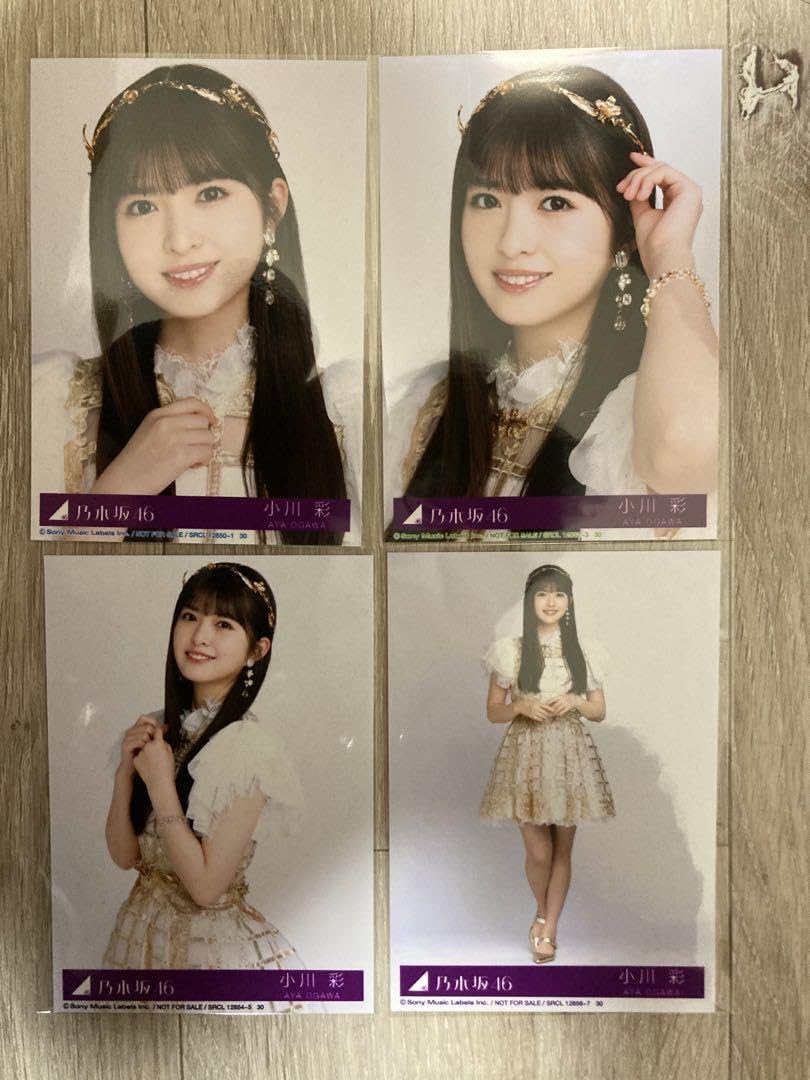 Amazon.co.jp: 乃木坂46 小川彩 生写真 35thシングル チャンスは平等