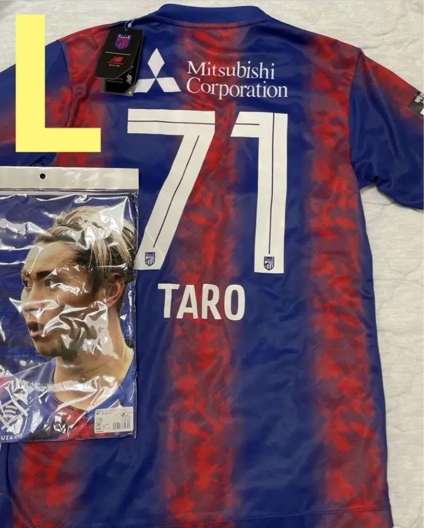 荒木遼太郎 ユニフォーム 71 TARO FC東京 Lサイズ FC東京 荒木遼太郎