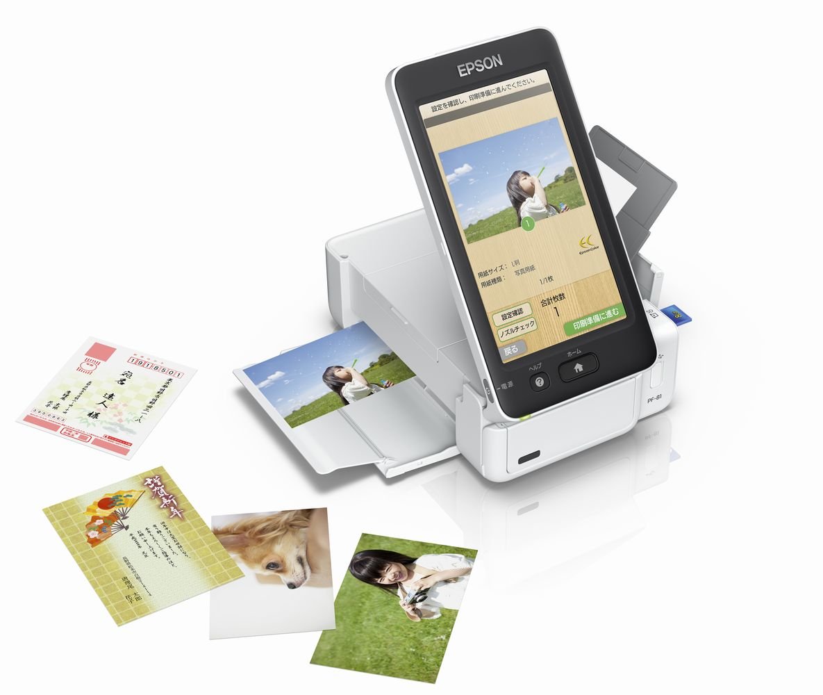 Amazon.co.jp: EPSON ハガキプリンター PF-81 年賀状 宛名達人