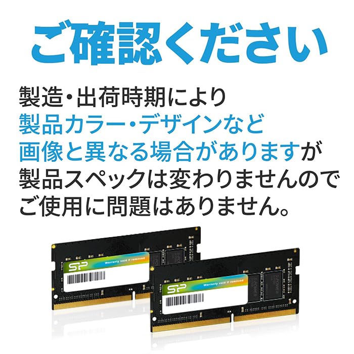 Amazon.co.jp: シリコンパワー ノートPC用メモリ DDR4-3200 (PC4-25600