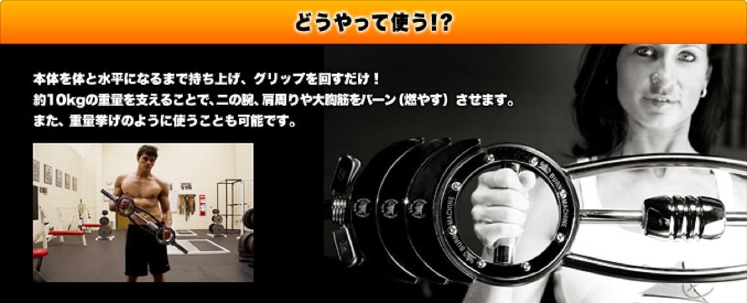 Amazon | クリッパー(Clipper) マルチトレーニングバー ユニバーサル