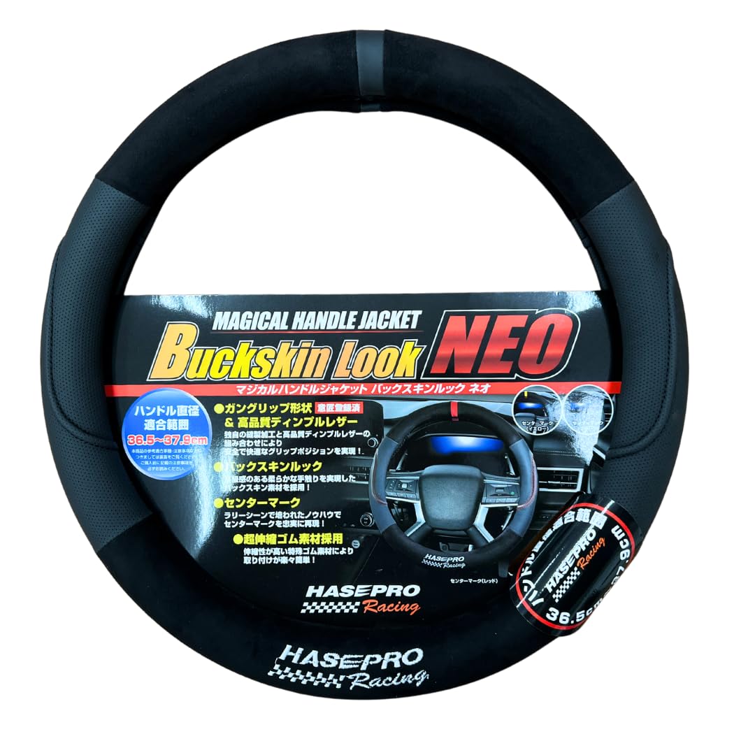 Amazon | HASEPRO マジカルハンドルジャケット バックスキンルックNEO