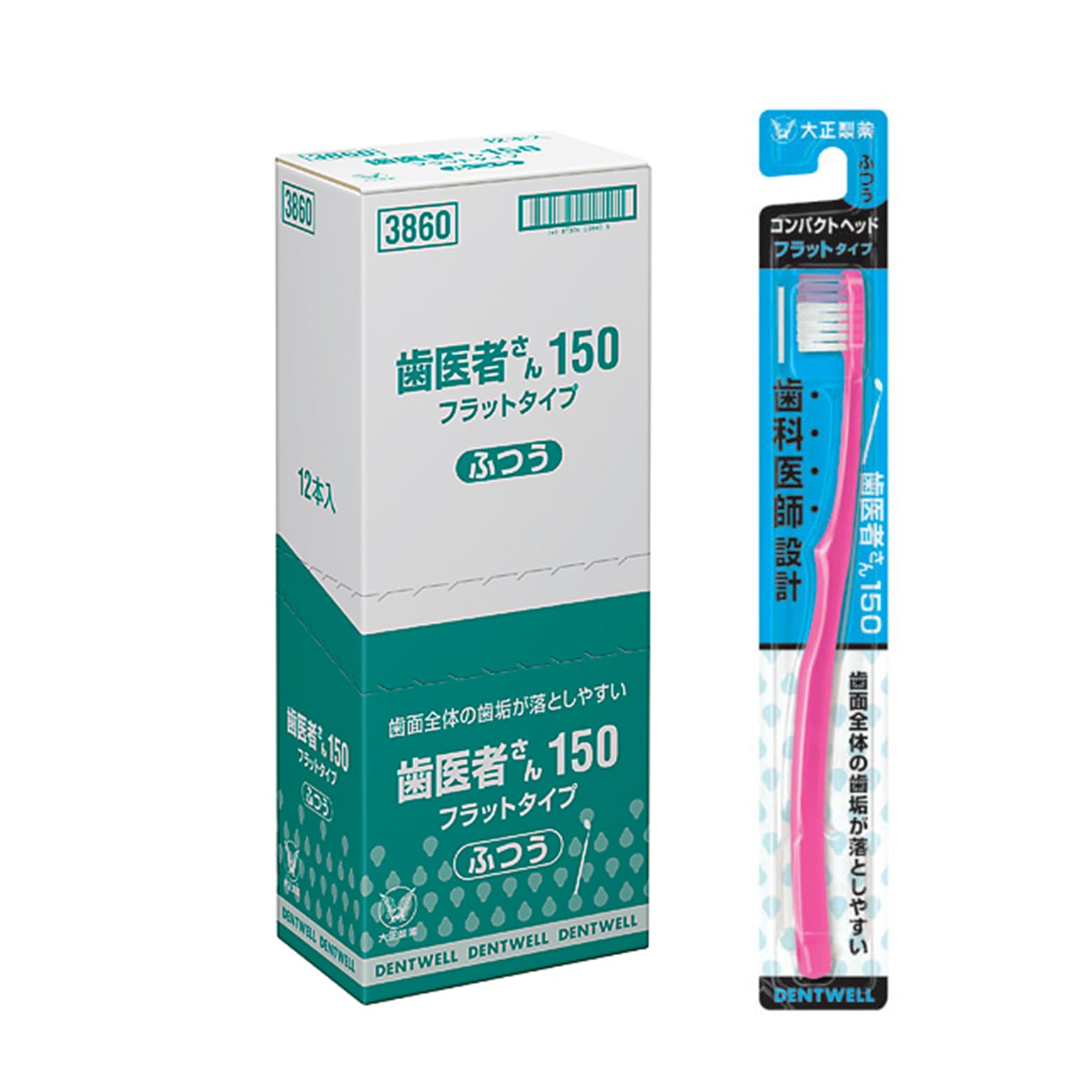 Amazon.co.jp: 大正製薬 デントウェル 歯医者さん150 フラットタイプ