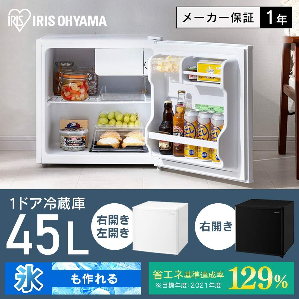 Amazon | ＼コンパクトでも容量たっぷり/アイリスオーヤマ 冷蔵庫 45L