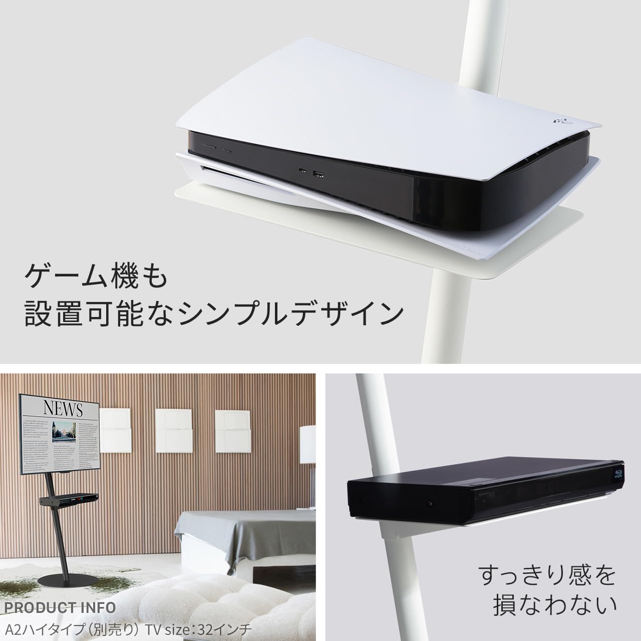 Amazon.co.jp: EQUALS イコールズ WALL テレビスタンド A2 ロータイプ