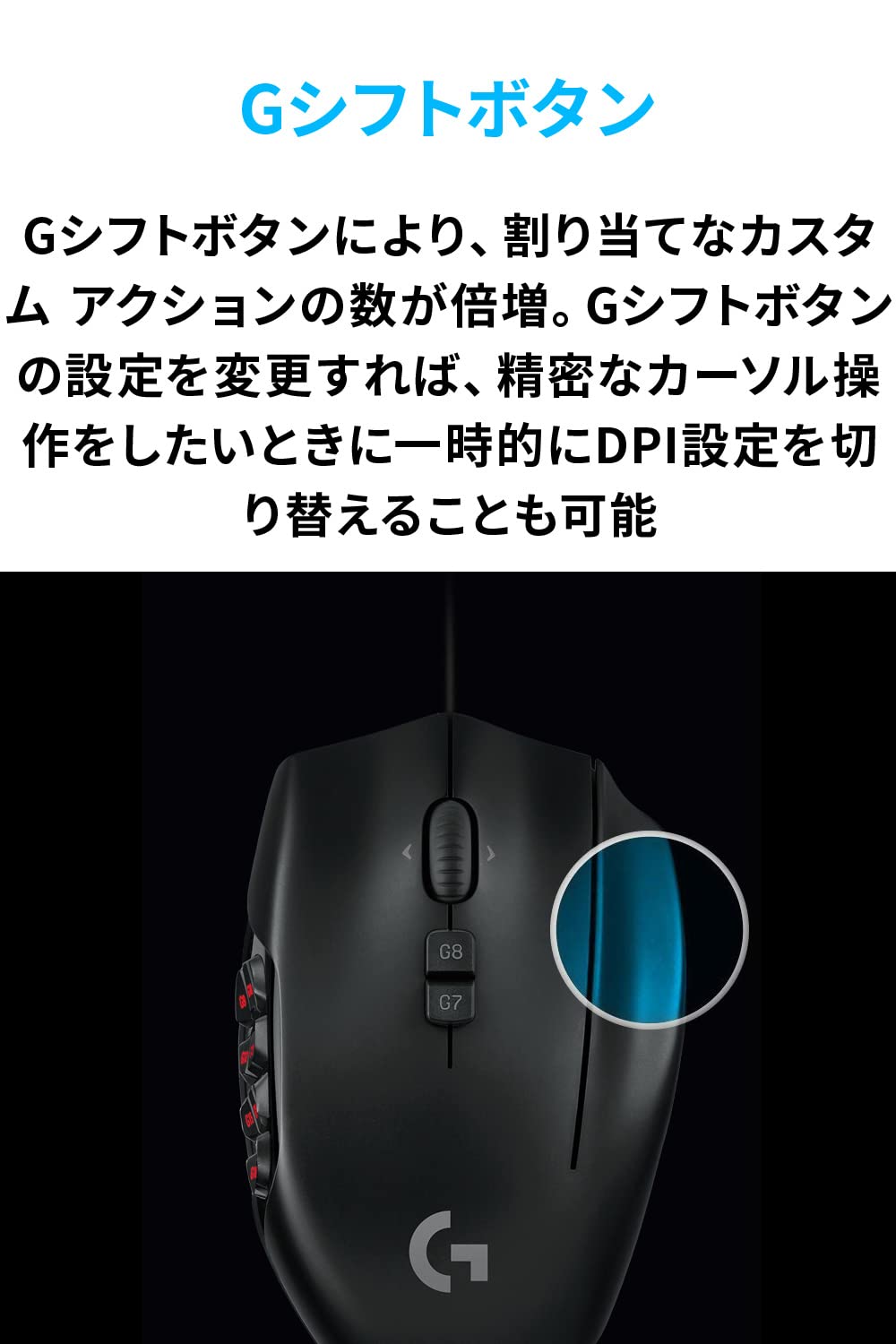 Amazon.co.jp: Logicool G ゲーミングマウス G600t 有線 ゲーミング